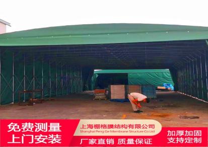 上海棚格厂家定制商超户外大排档移动推拉棚安装移动伸缩式仓库工地棚可靠