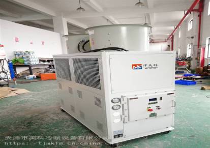 津美科风冷式防爆冷水机JMK-20A-EP天津工业冷水机厂家直销