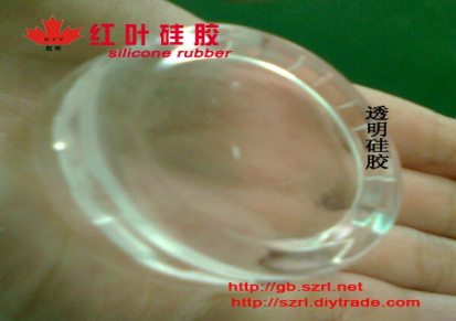 高透明加成型硅胶 高透明硅胶 透明液体硅胶