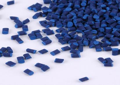 蓝色塑胶色母粒 高浓度注塑吹膜母粒 原材料供应