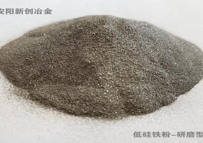 重介质低硅铁粉65D 低硅铁粉65D