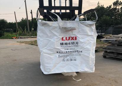 山东回收二手吨包、二手吨袋、二手软托盘-青岛铭昌塑料有限公司