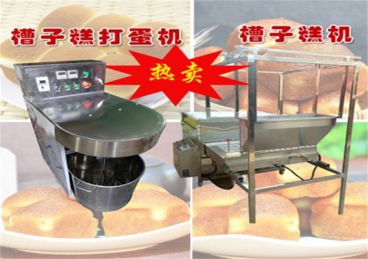 山西蜂蜜槽子糕 老式蛋糕机 兴成生产厂家生产直销 质量可靠