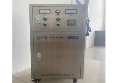 兰蒂斯 LCF-G/A 臭氧机 医用型空气机 移动型臭氧发生器