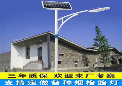5米6米led锂电池路灯厂家定制美丽乡村太阳能路灯