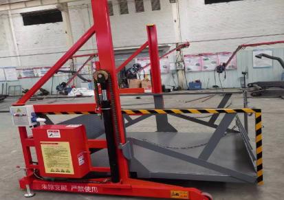 茂鑫移动式卸货平台电动液压推车小型2吨3吨集装箱装车上下升降机