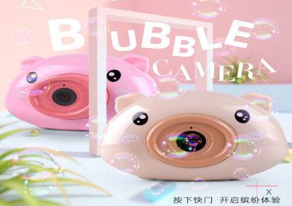 儿童电动海豚泡泡枪 小猪泡泡相机 发光音乐全自动泡泡机玩具批发双伟