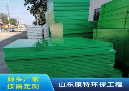 耐酸碱聚乙烯板材生产商 自润滑聚乙烯板材加工 康特环保
