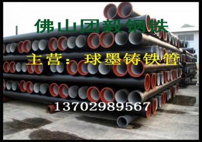 广东佛山乐从厂家销售 球磨铸铁管 铸铁管专业厂家