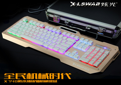 炫光X740 USB电脑发光金属网吧防水防尘机械游戏键盘 厂家批发