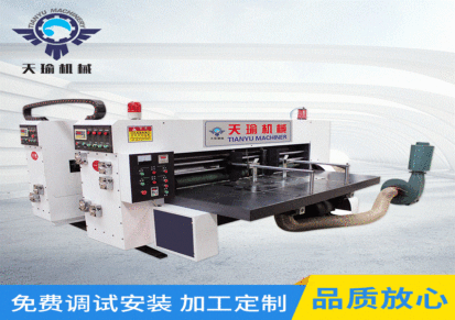 天瑜机械 水墨印刷开槽机分体式全套纸箱印刷加工包装成型机械 水墨印刷机