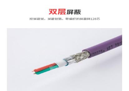 西门子6XV1830-OEH1O紫色DP电缆网线DP电缆接头网卡