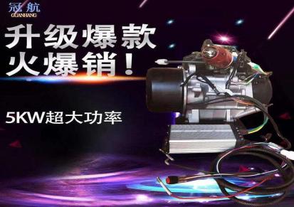 冠航直销重庆三轮车增程器 发电机变频增程器 支持定制