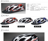 头盔生产厂家 供应C ORIGINALS运动自行车/骑行头盔 C10-多色