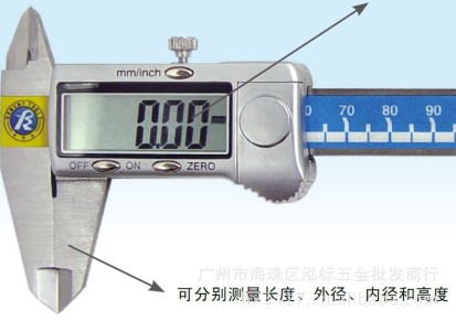 香港百锐工具]数显电子卡尺不锈钢游标卡尺带表卡尺千分尺(市场价