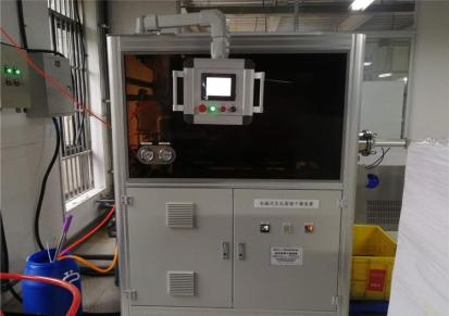 磁式蒸发器 废水处理 VD-150 合普环保