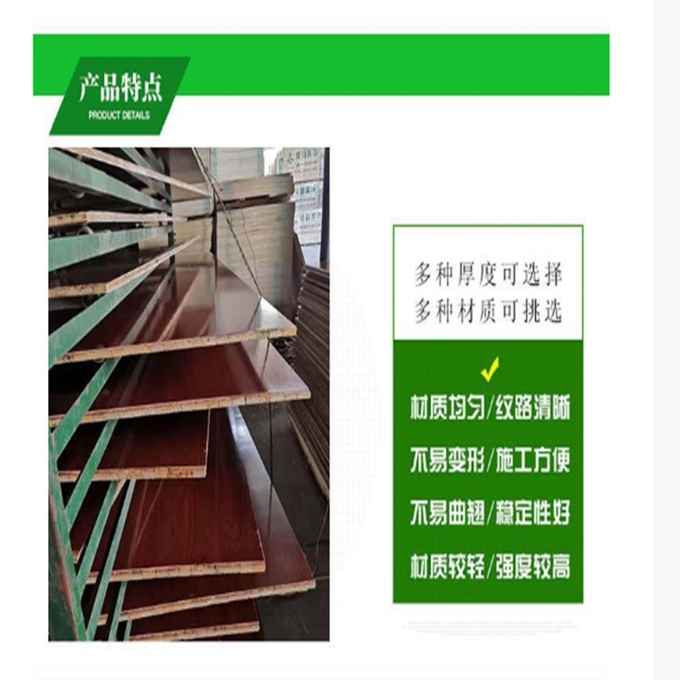 杨木生态板尺寸加工 松木生态板批发价格 销售马六甲生态板  随瑜木业