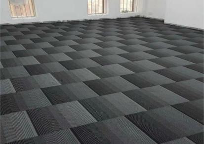 河南办公室拼接地毯 写字楼会议室商用地毯 厂家量大优惠