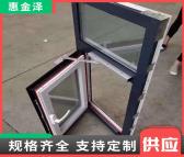 河北惠金泽大量供应 铝质防火窗 断桥铝防火窗 铝合金型材来图定制