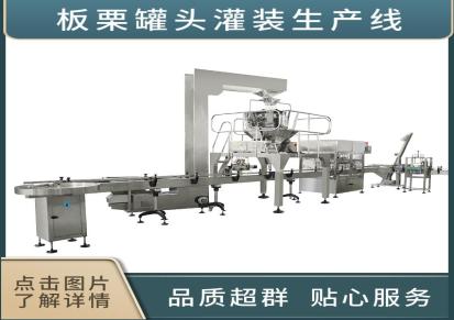 胜川包装 自动计量组合秤灌装机干麦片颗粒物生产线