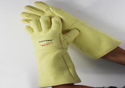CASTONG卡斯顿500度耐高温手套 防护手套