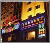 上海黄浦区吸塑发光字；亚克力字加工