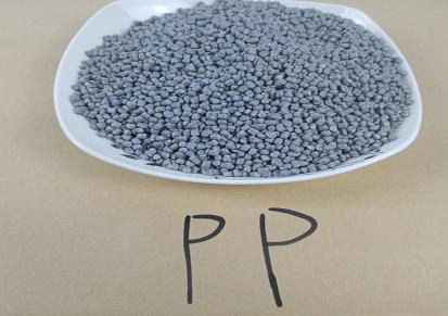 腾跃直营PP再生颗粒 PP工程塑料颗粒