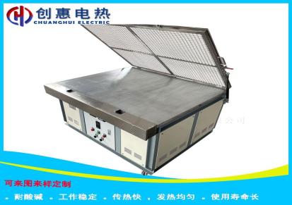 铸铝加热平台定制 电加热设备 烘焙模具加热恒温 温度可调节