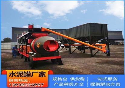 郑州60吨卧式水泥罐厂家 来电就送全套系统 型号齐全 防腐耐用 源浩