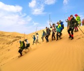 企业团队拓展训练，沙漠团建、沙漠徒步挑战赛