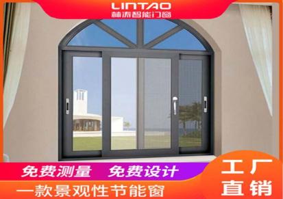 断桥铝中空玻璃林涛定制平开系统窗推拉系统门窗厂家直销