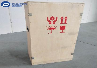 厂家出口包装箱供应 定做防震胶合板箱找澎湃包装苏州木箱