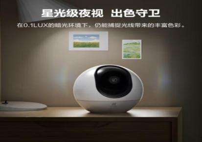 监控摄像头 智能家用 云台监控 手机远程 重庆监控厂家