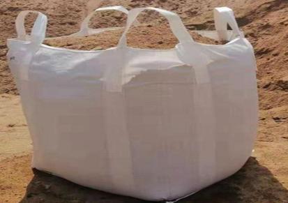 瑞枫厂家定制定做批发加厚加固1吨 吨袋吨包袋吨包