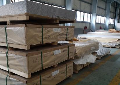 上海花纹铝板厂 5052花纹防滑铝板