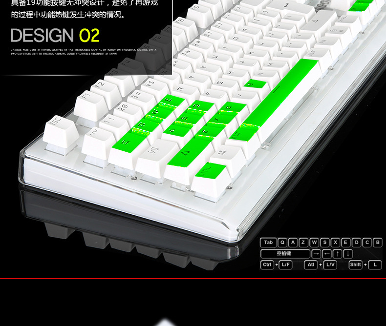 水晶键盘电商描述设计_11