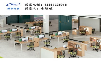 职员屏风工作位 现代简约 隔断办公桌 板 式4人位电脑桌定 制KJ