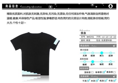 2013夏季新款 韩版男童装时尚元领条纹短袖T恤针织衫