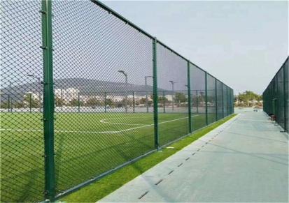 嘉格 学校操场球场围网 浸塑隔离防护绿色运动场
