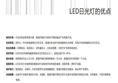 精品LED燈管 深圳LED燈管厂家直销 1.2米LED燈管 0.6米LED燈管