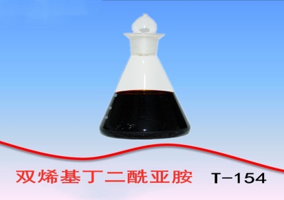 盛雄油溶性 无灰分散剂 实验级T154双烯基丁二酰亚胺 润滑油添加剂