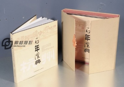这就是好的画册制作图片拍摄公司 杭州画册设计制作