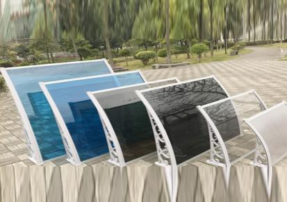 KONOSCpc耐力板铝合金遮阳棚 支架透明阳光板无声雨棚 各款式定制