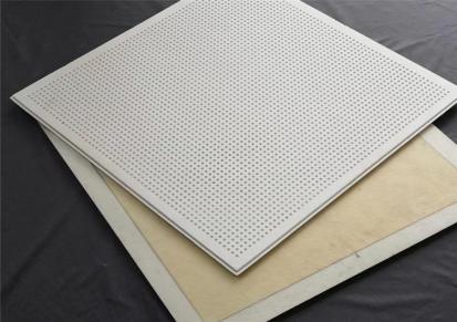 生态高晶板厚度 藻钙天花板一米正方形石膏材料 高晶建材