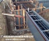 广东厂家直供PVC建筑模板 耐寒耐高温脱模简便