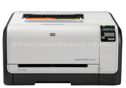HP LaserJet  CP1525n 彩色激光打印机