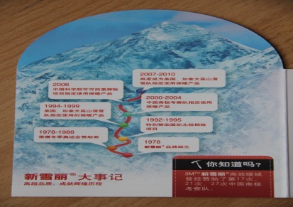 全球畅销保暖专家品牌：美国3M 新雪丽【G型保温材料】G120