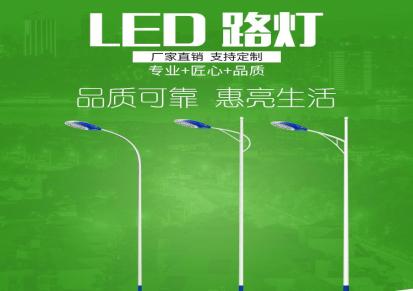 襄阳led路灯厂家 襄阳工程led路灯 天泽电力设备光亮度高