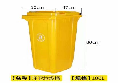 宁夏塑料户外垃圾桶 颜色齐全价格便宜 一个起发 量大联系