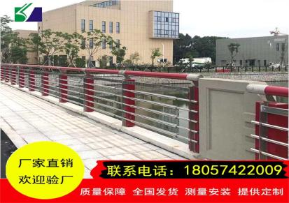 科阳定制碳化木扶手不锈钢栏杆景区河道安全隔离防护桥梁河堤护栏厂家